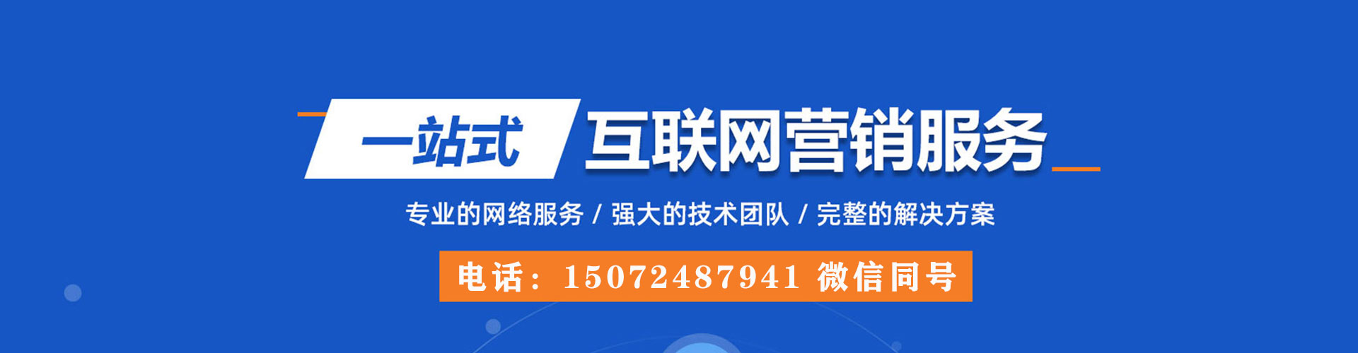 章贡百度充值高返点