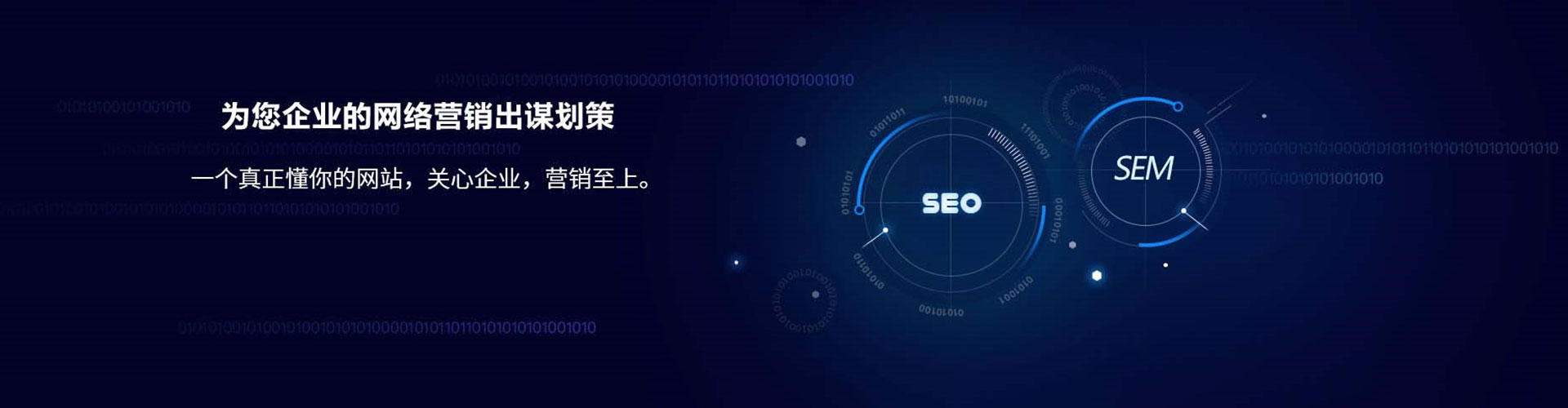 章贡sem代运营